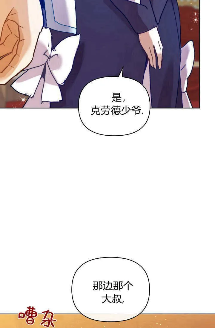 第44话 第59页