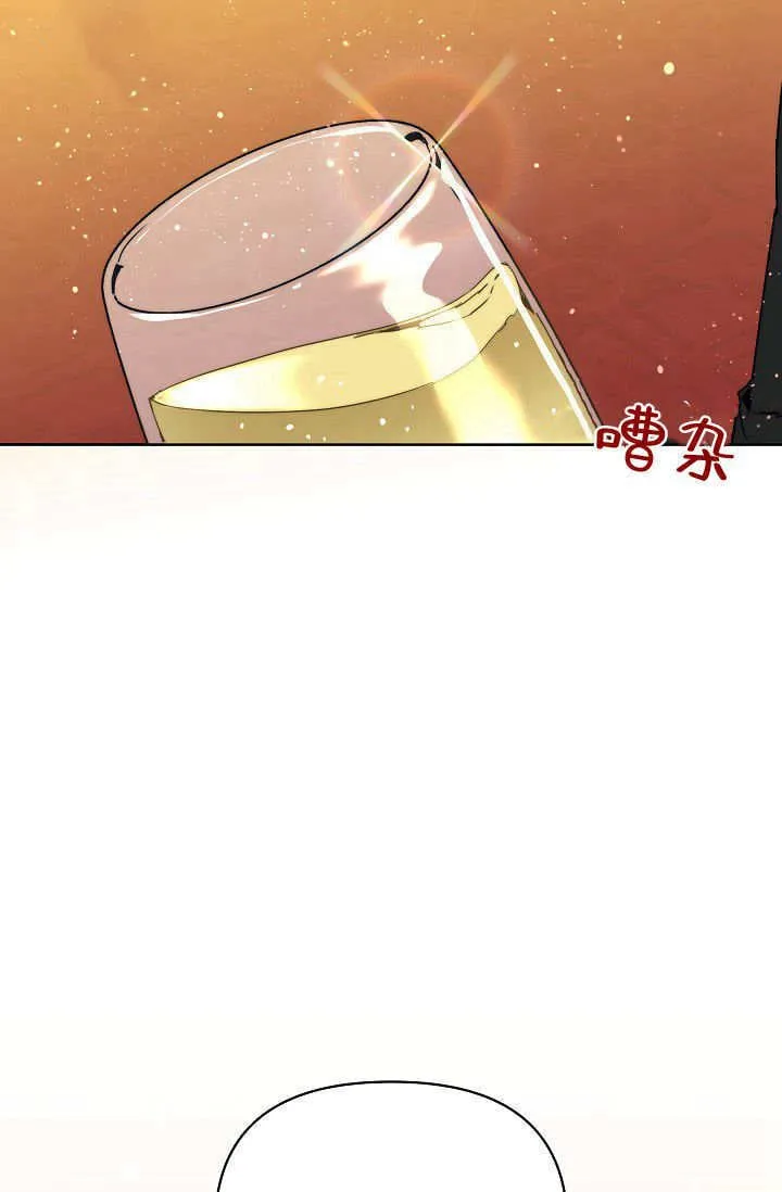 第44话 第60页