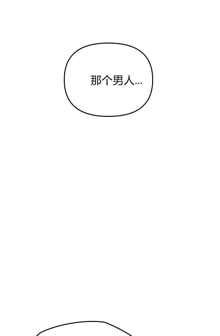 第44话 第65页