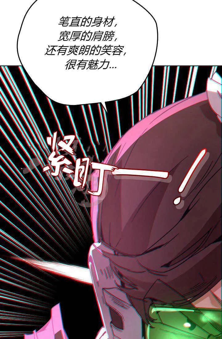 第44话 第66页