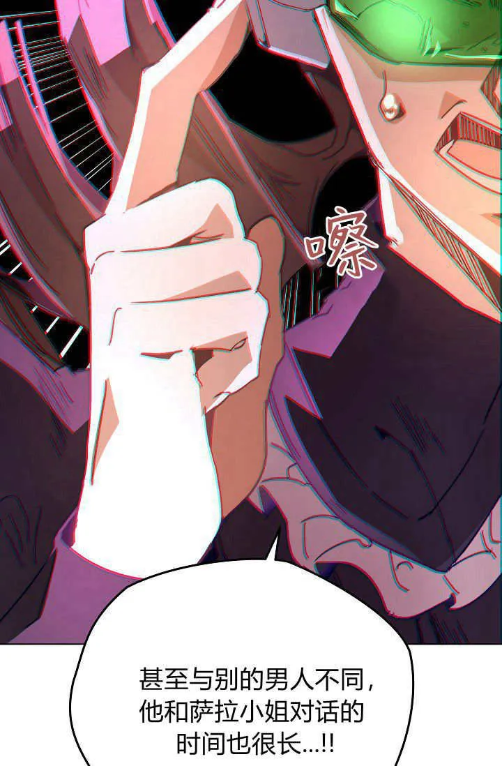 第44话 第67页