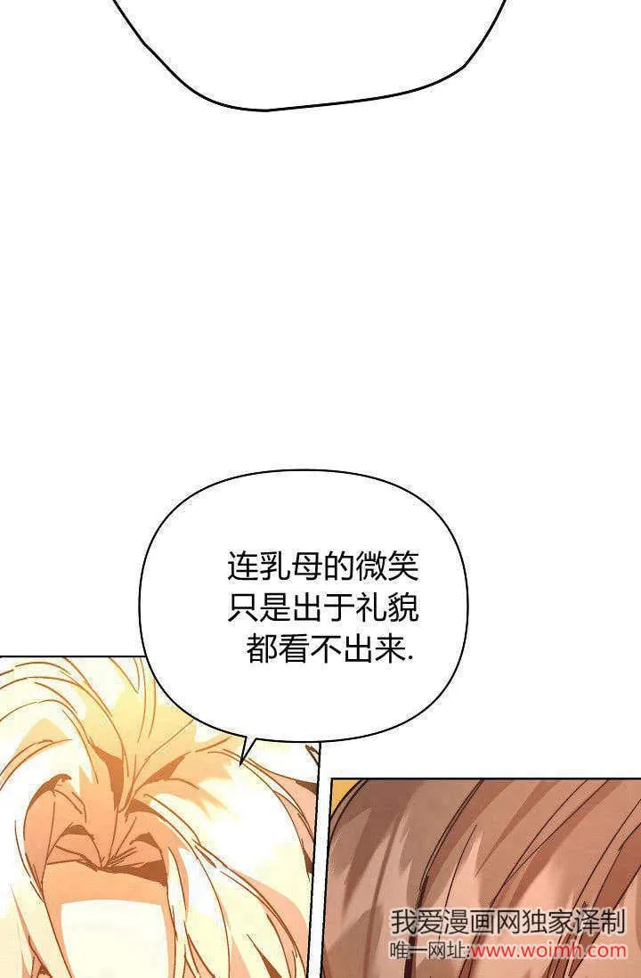 第44话 第68页