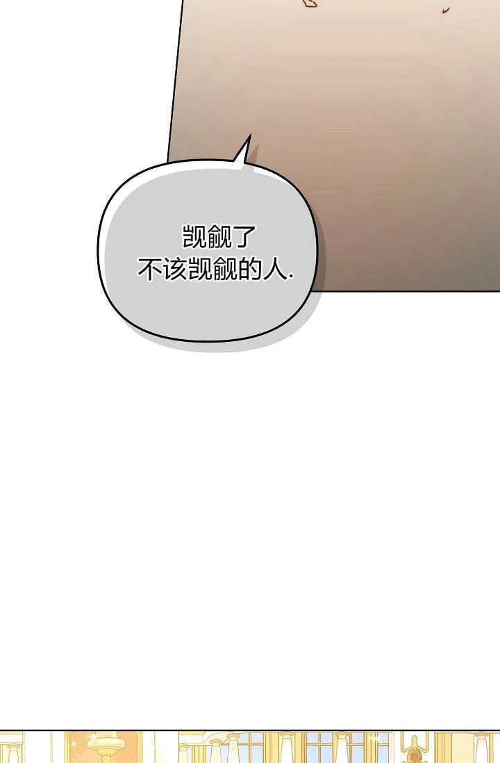 第44话 第72页