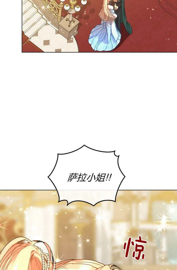 第44话 第77页