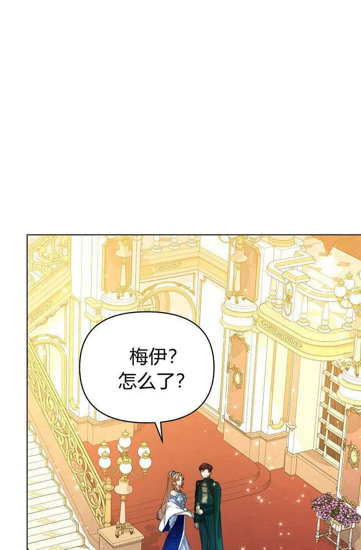 第44话 第79页