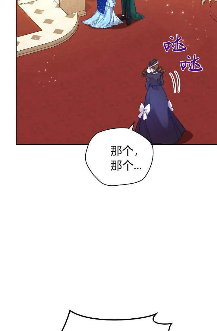 第44话 第80页