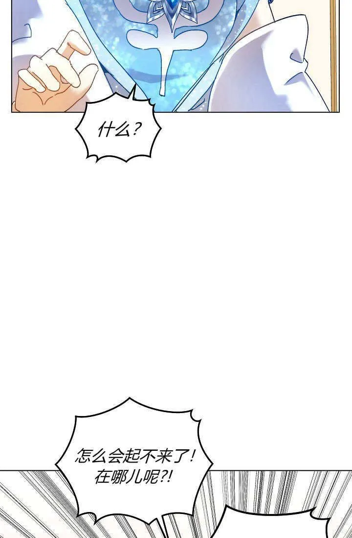 第44话 第82页