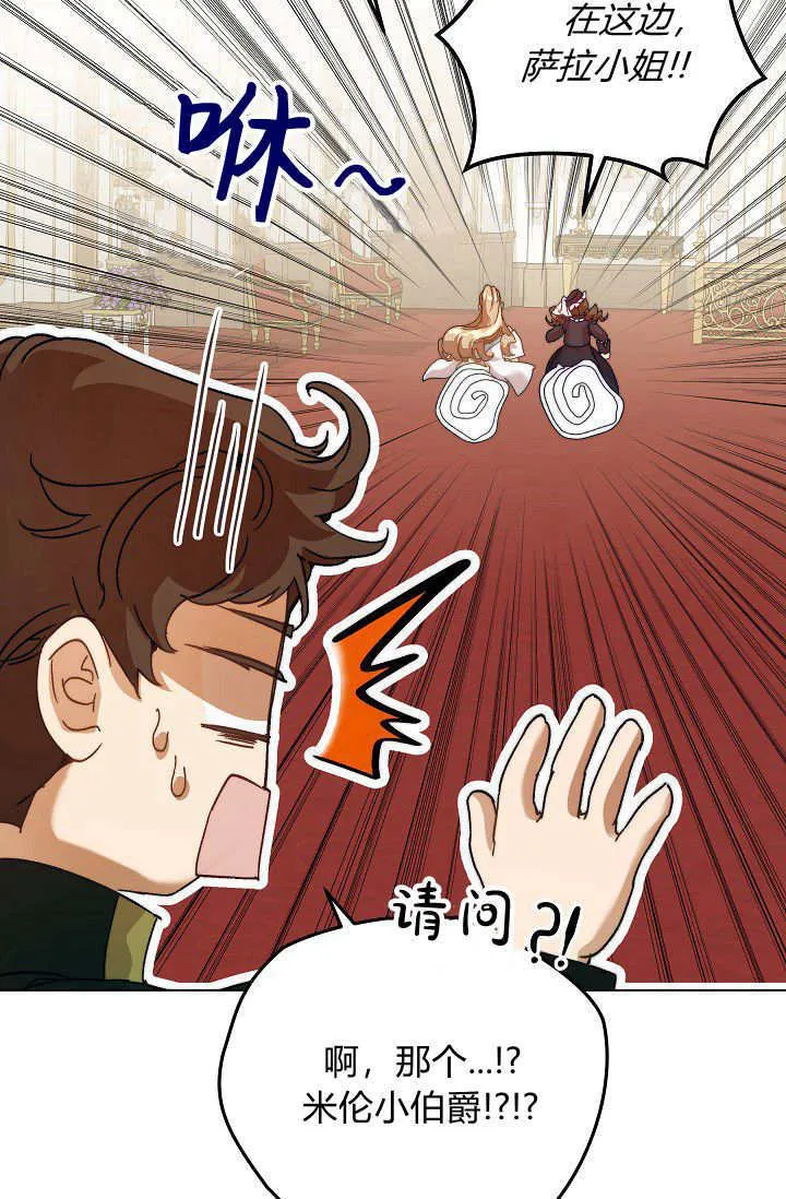 第44话 第83页