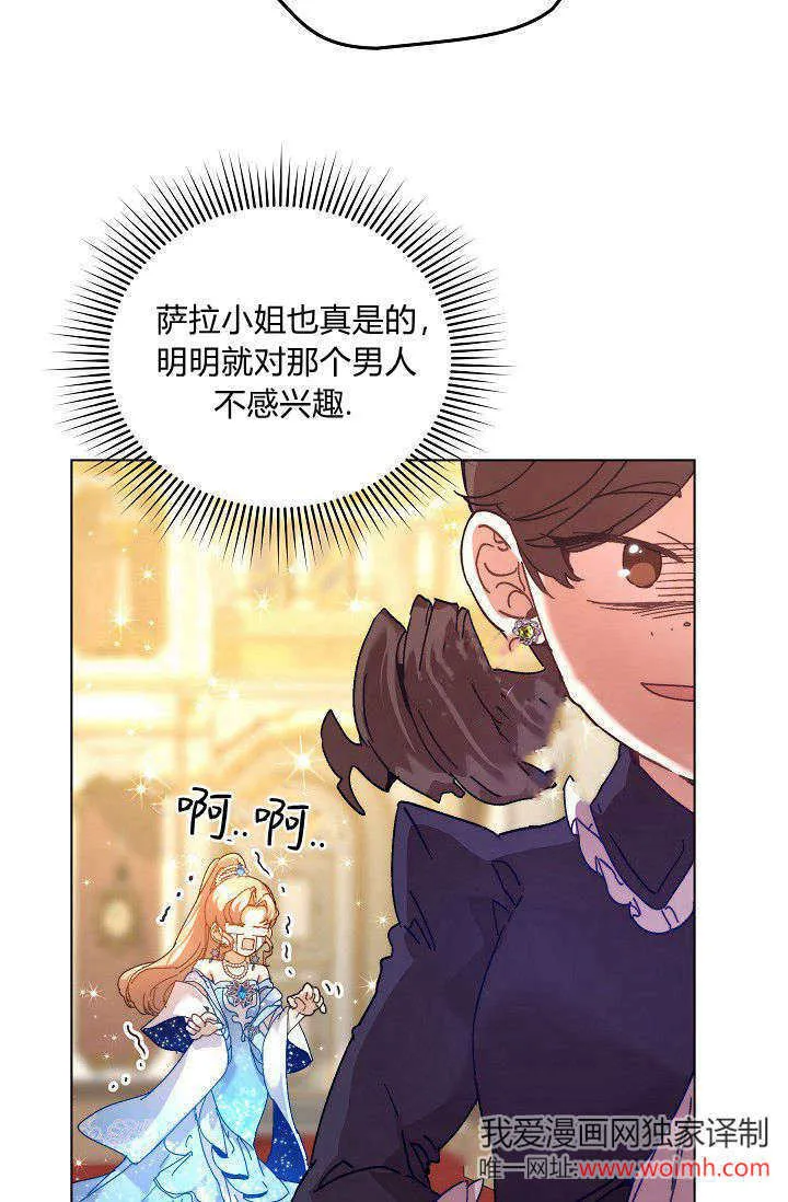 第44话 第84页