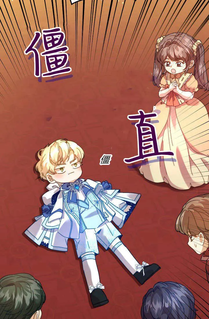 第44话 第87页