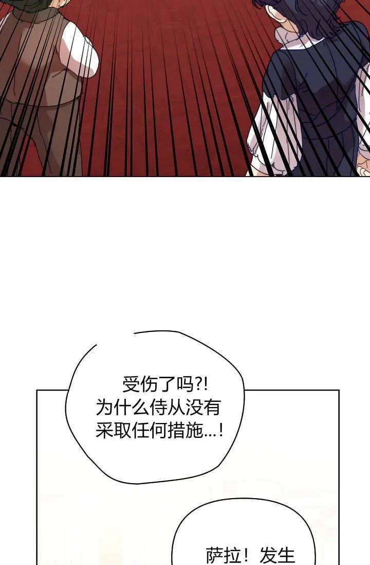 第44话 第88页