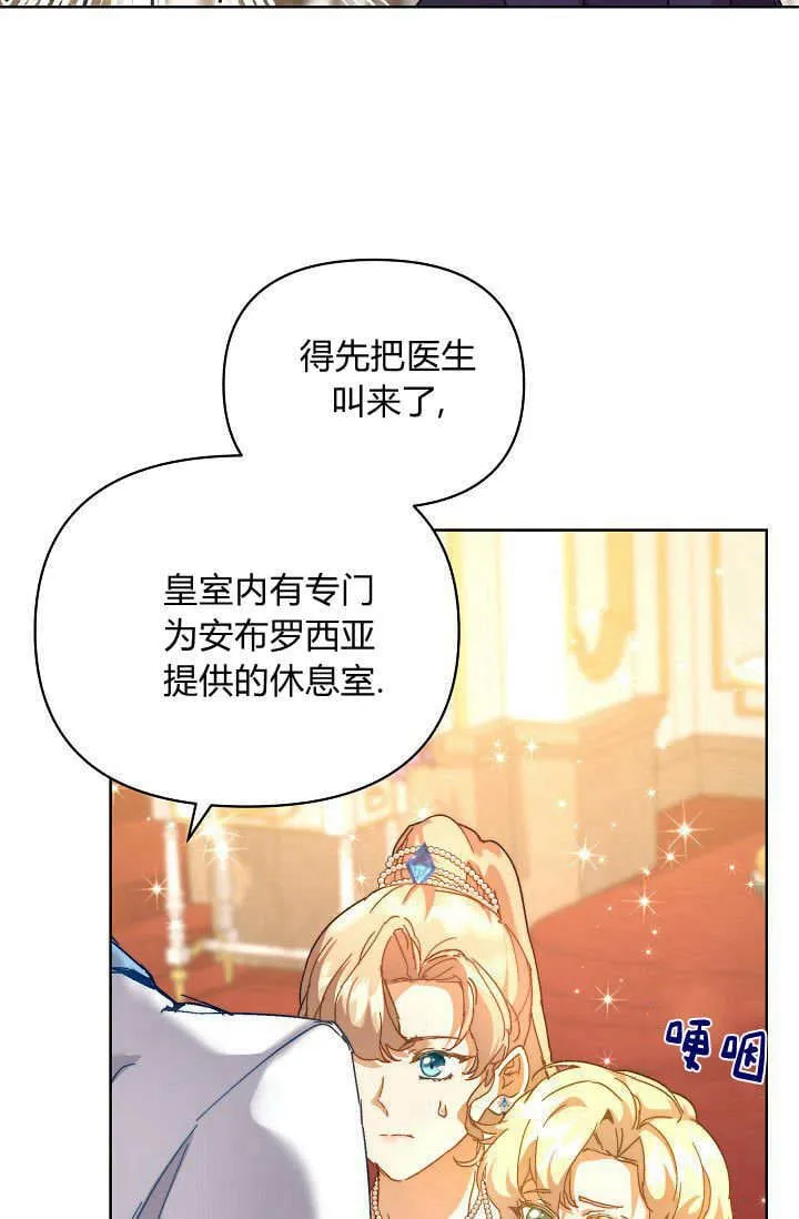 第44话 第91页