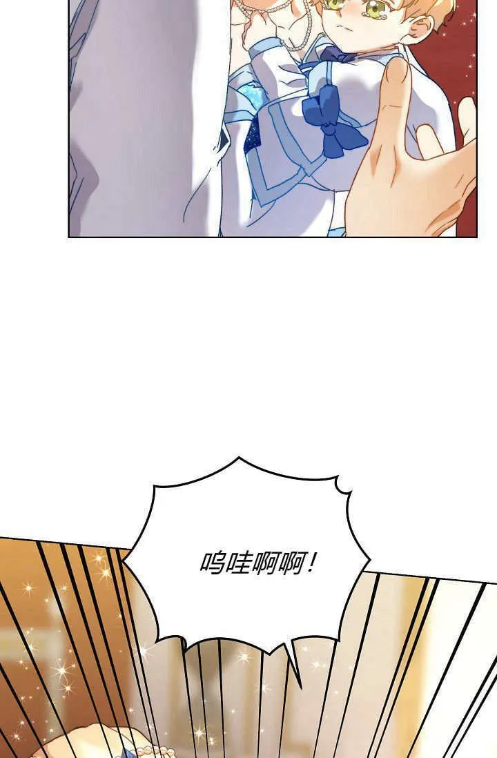 第44话 第92页