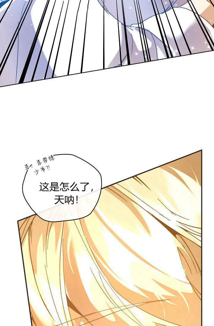 第44话 第94页