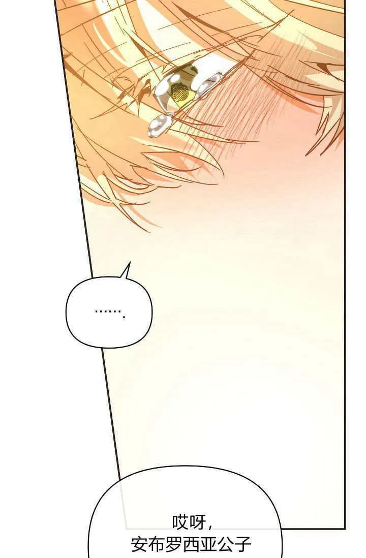 第44话 第95页