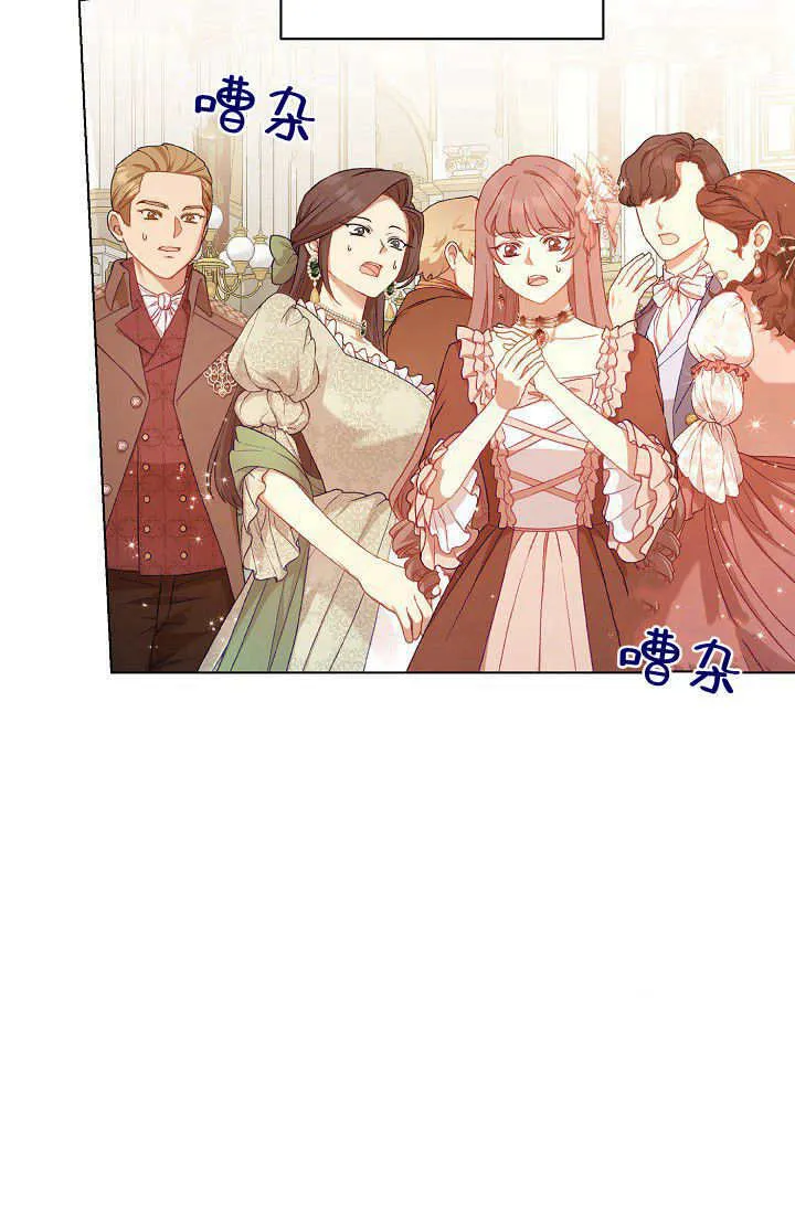 第44话 第97页