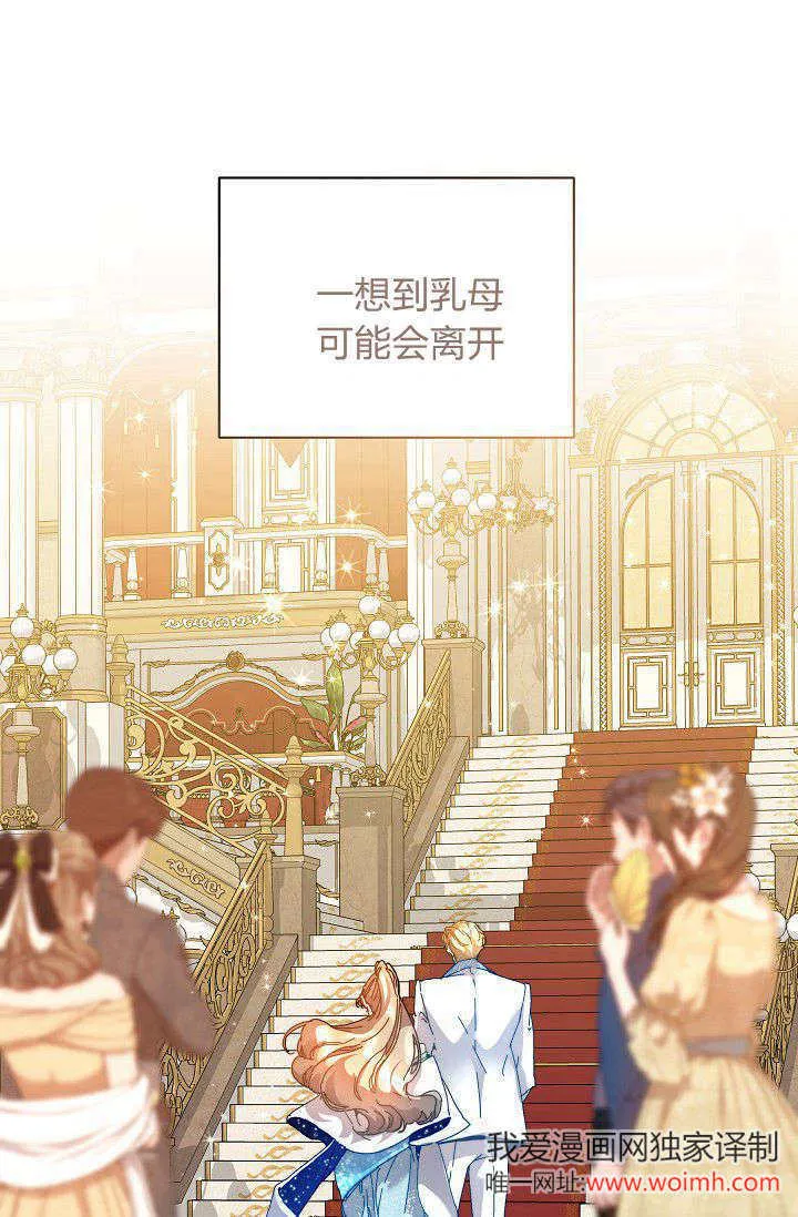 第44话 第98页