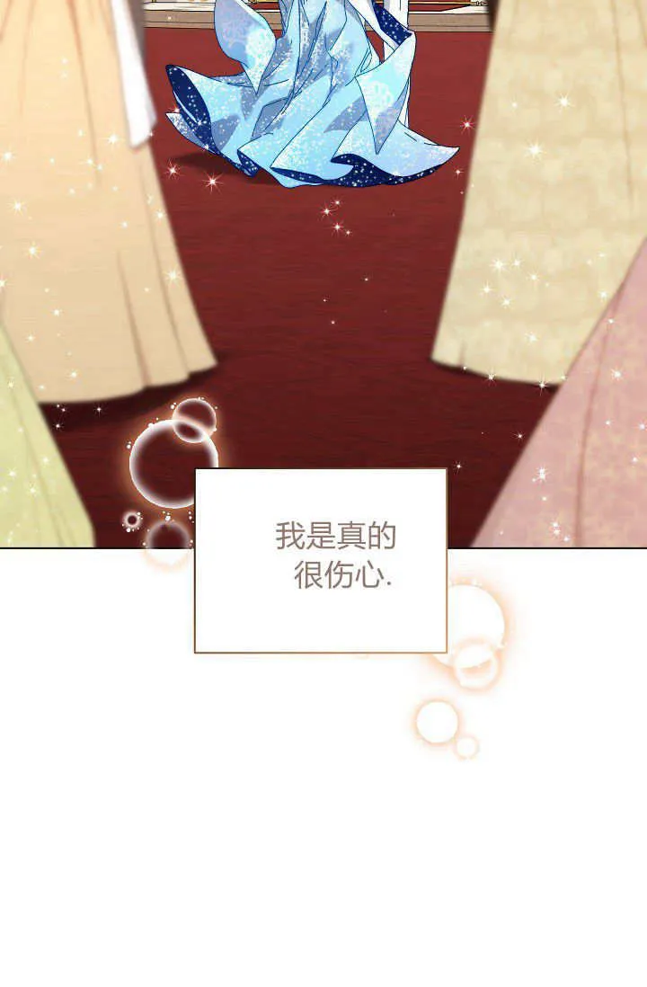 第44话 第99页