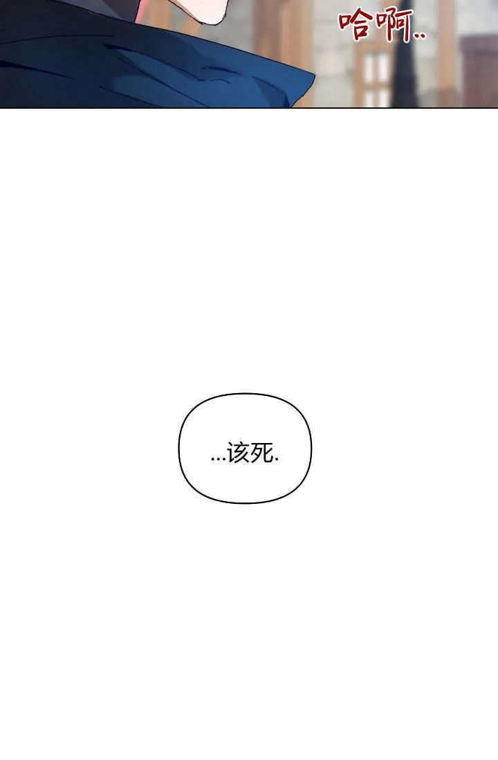 第44话 第103页