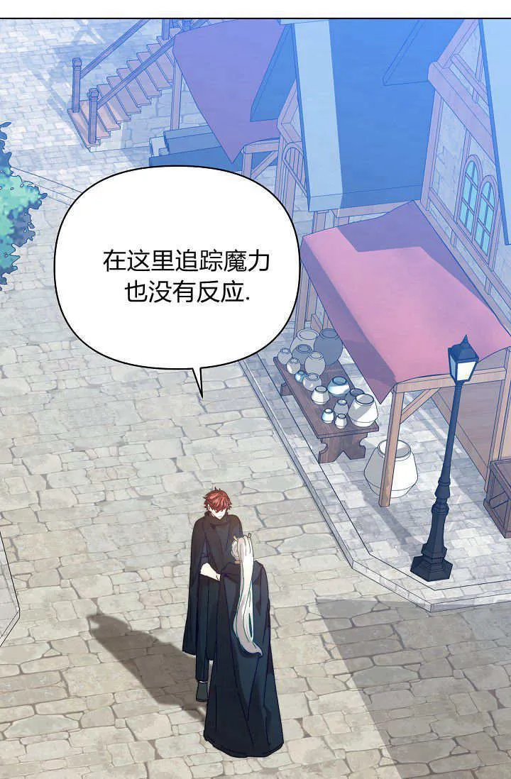 第44话 第104页
