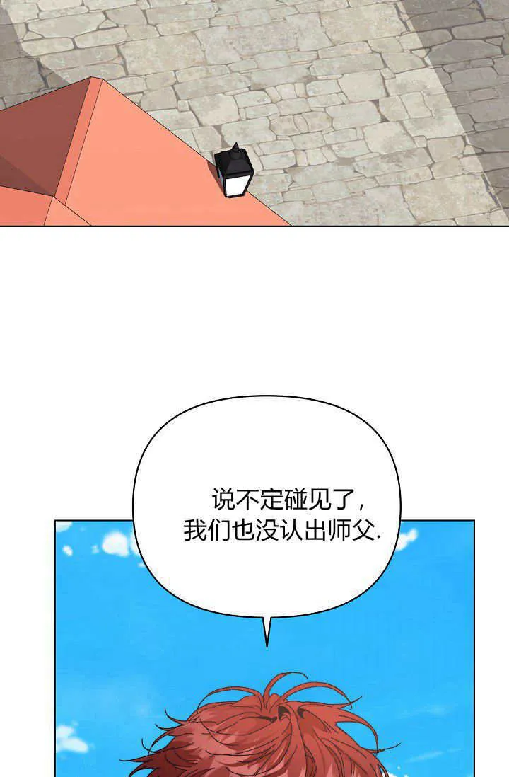 第44话 第105页
