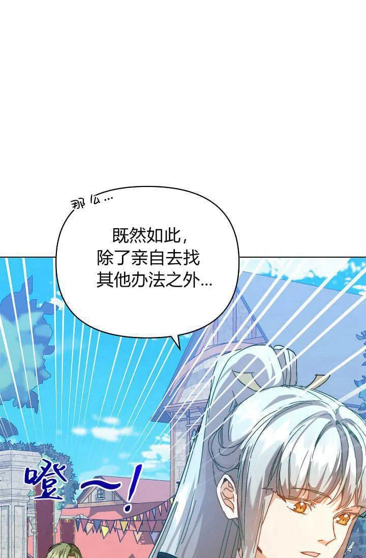 第44话 第107页