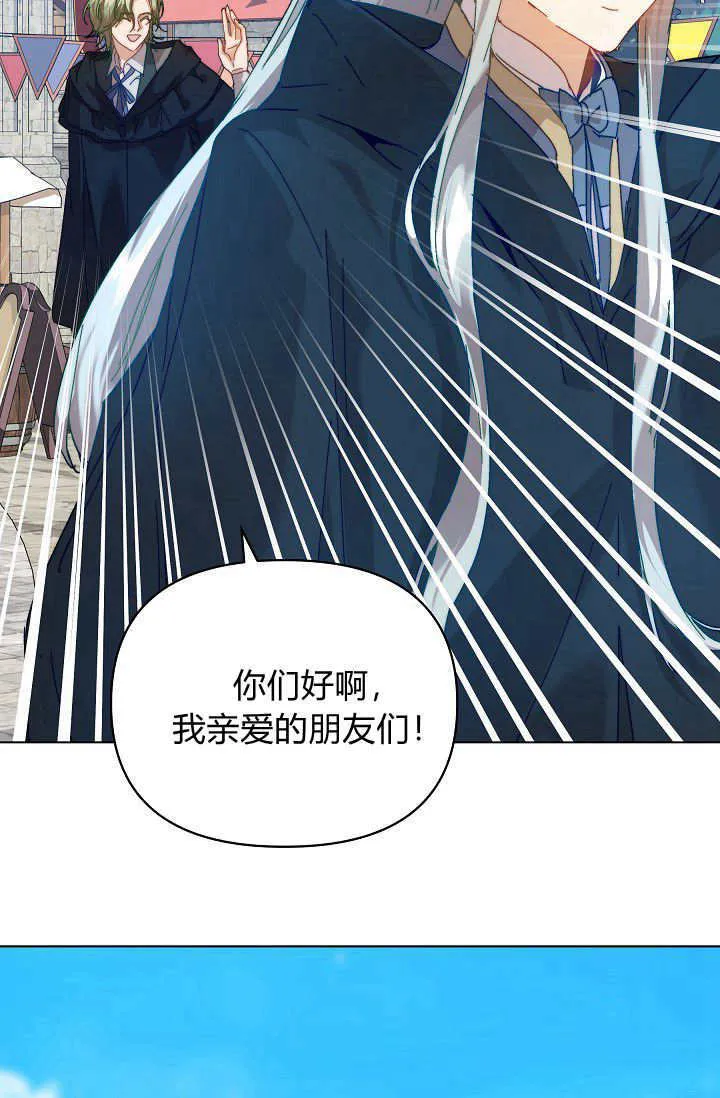 第44话 第108页