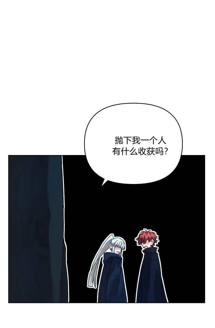 第44话 第110页