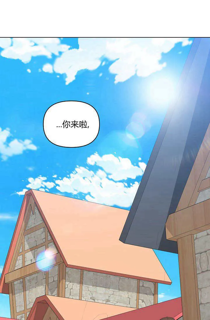 第44话 第112页