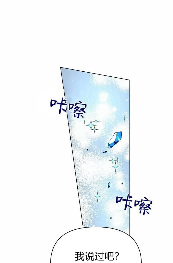 第45话 第1页