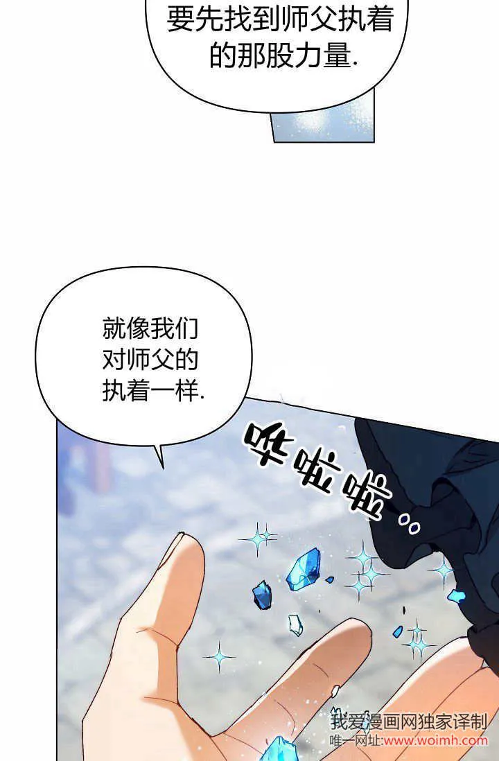 第45话 第2页