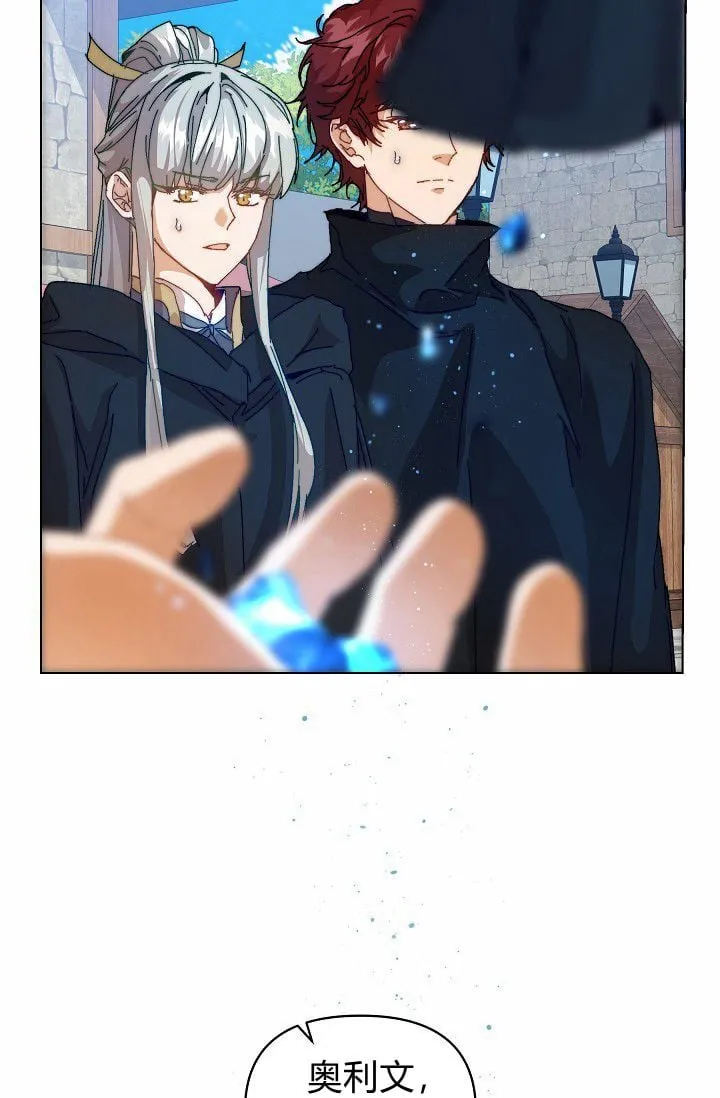 第45话 第4页