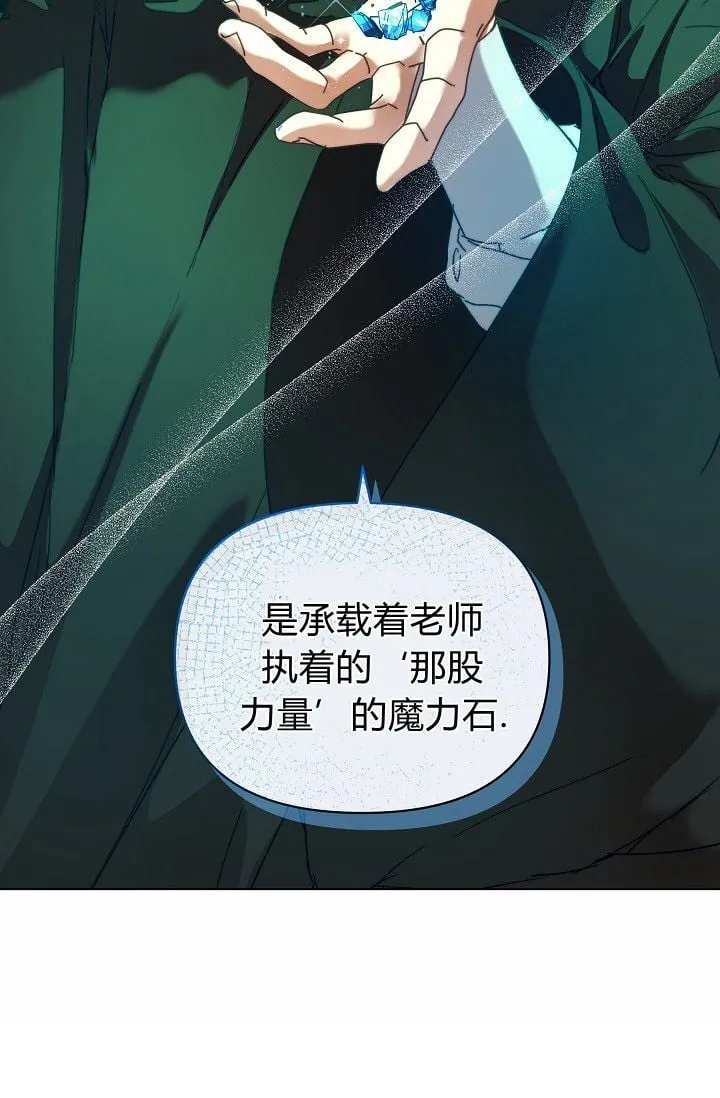 第45话 第7页