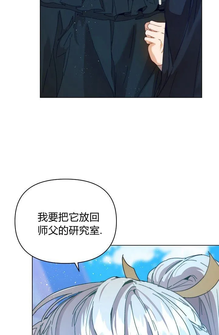 第45话 第10页