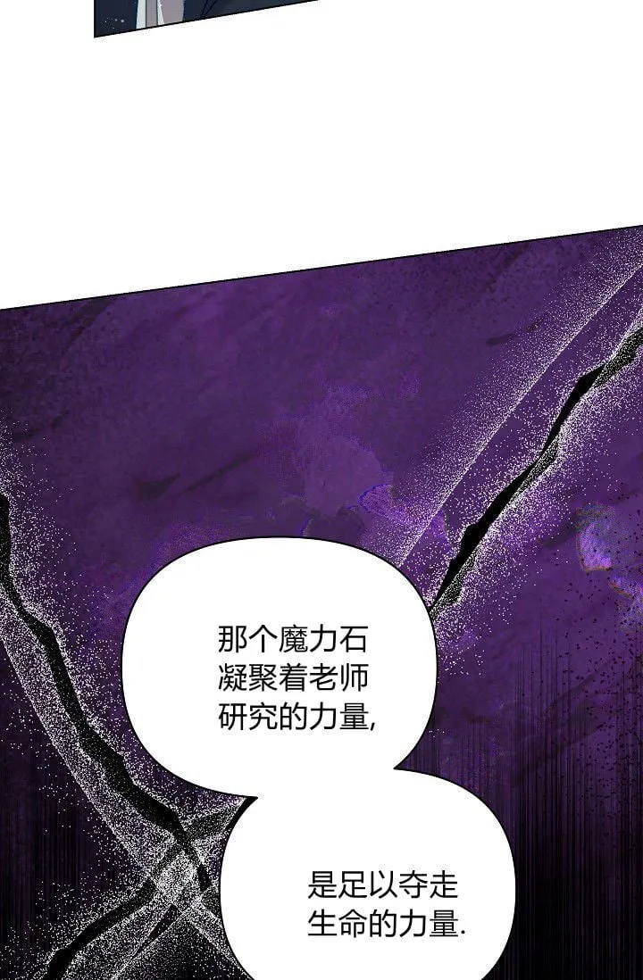 第45话 第12页