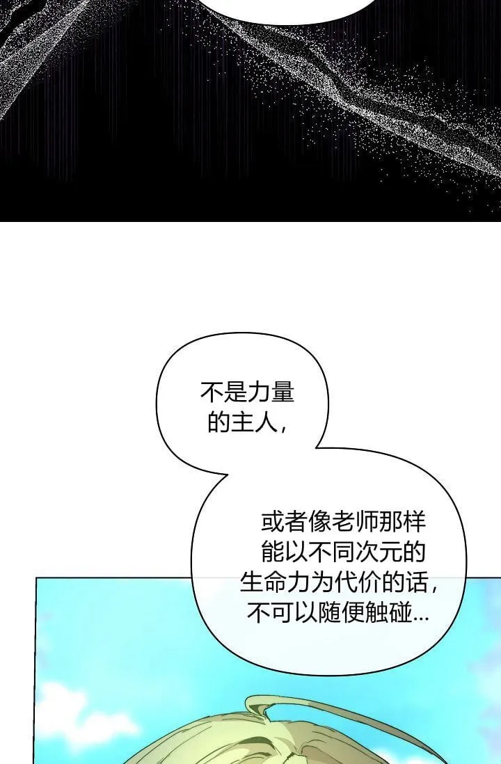 第45话 第13页