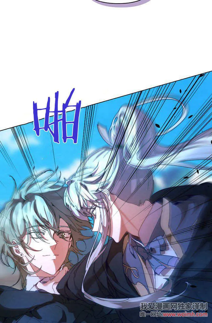 第45话 第15页