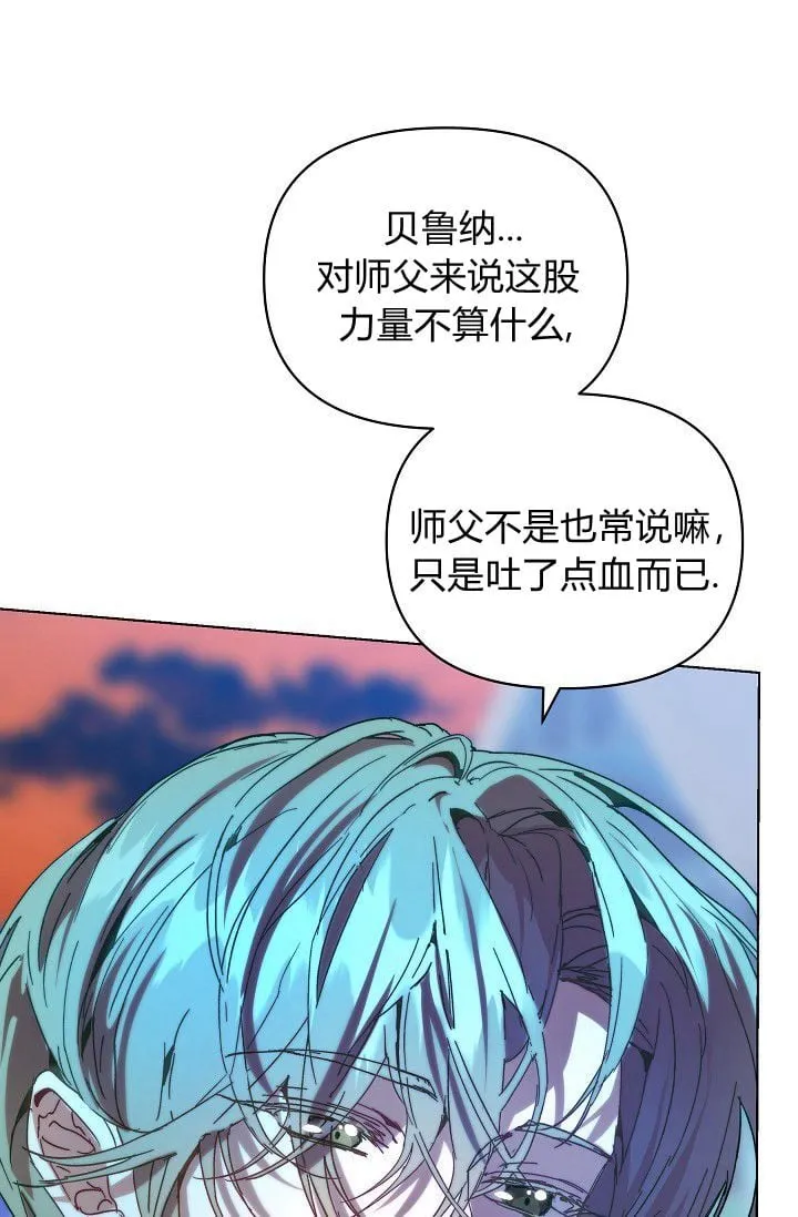第45话 第17页