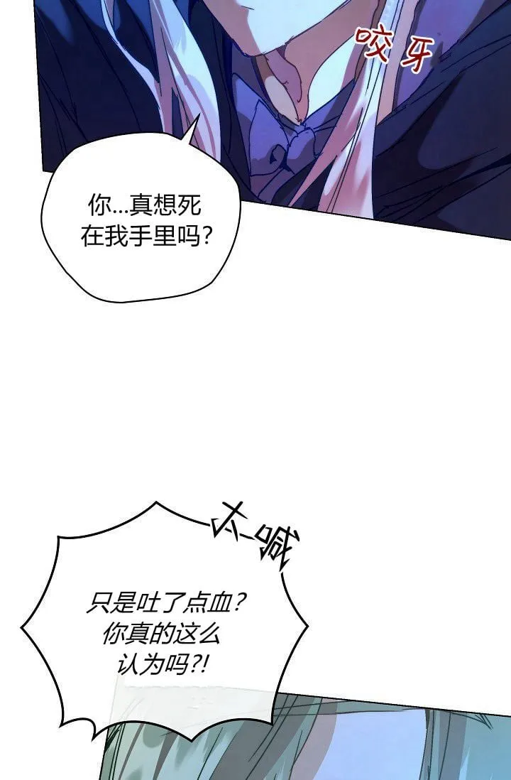 第45话 第19页