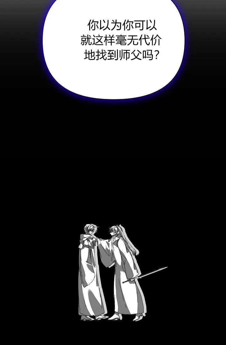 第45话 第21页