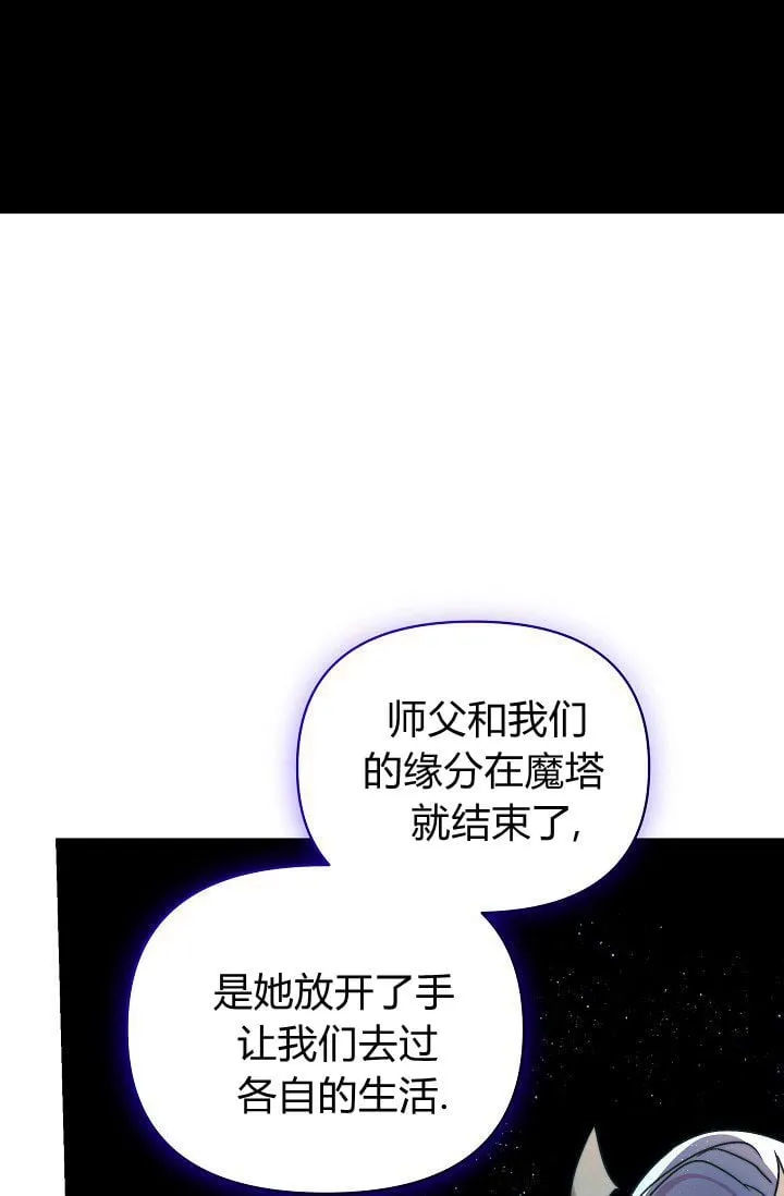 第45话 第22页