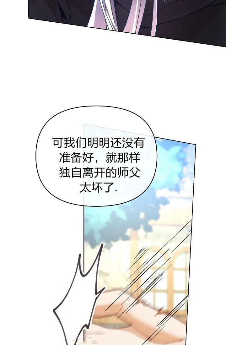 第45话 第24页