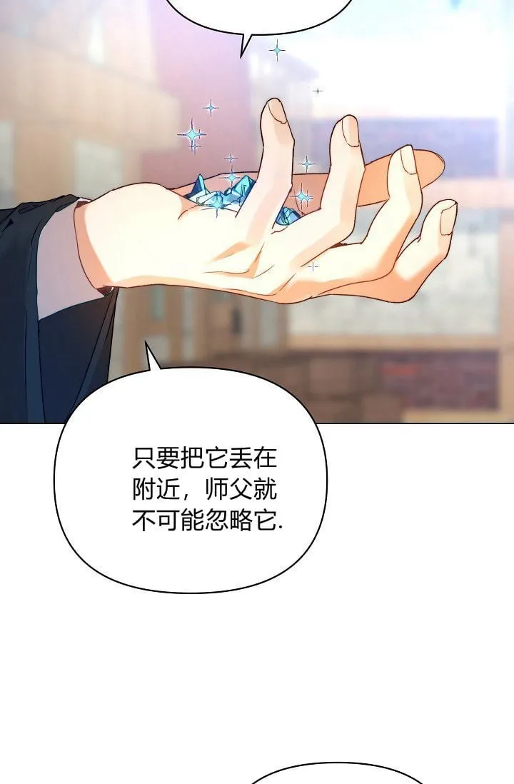 第45话 第26页