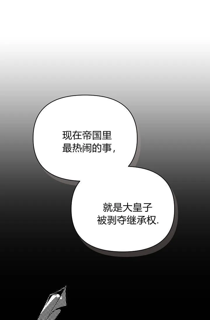 第45话 第28页