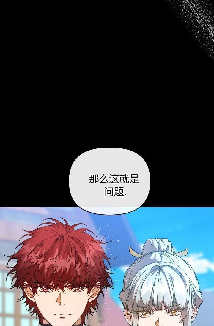 第45话 第31页