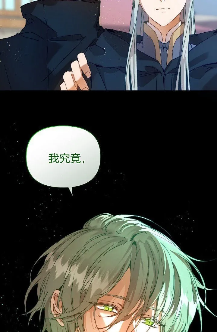 第45话 第32页