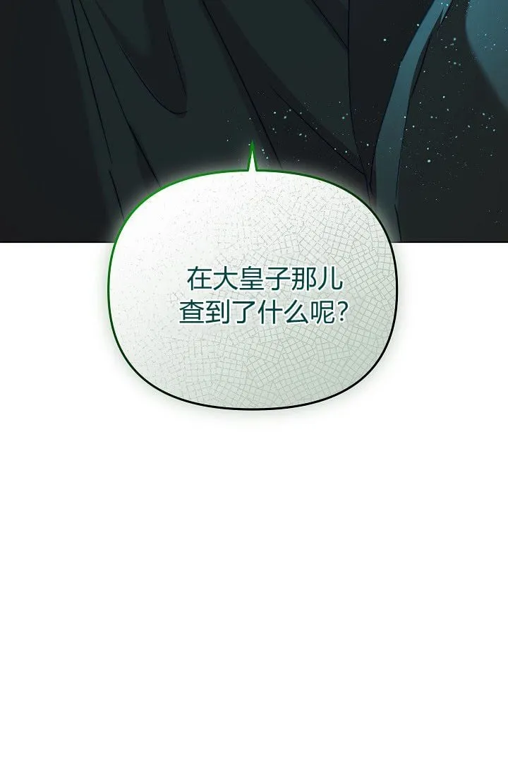 第45话 第34页