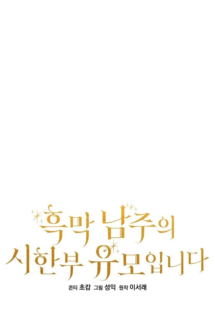 第45话 第35页