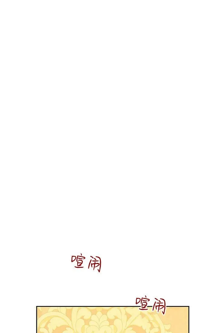 第45话 第36页