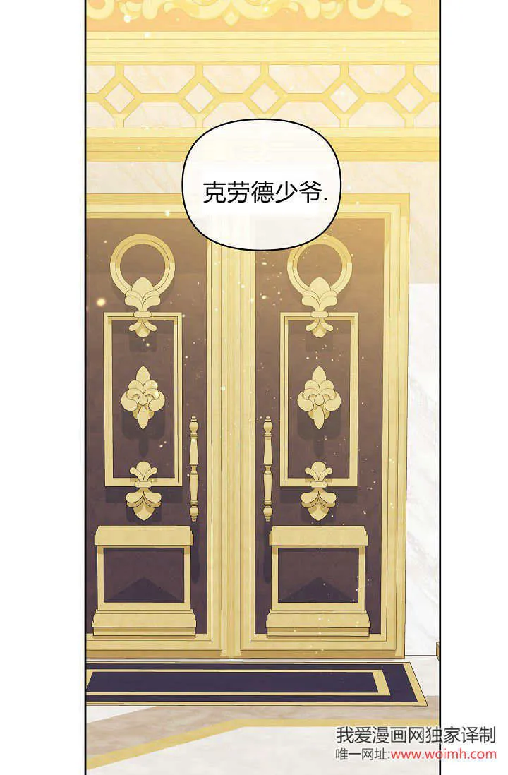 第45话 第37页